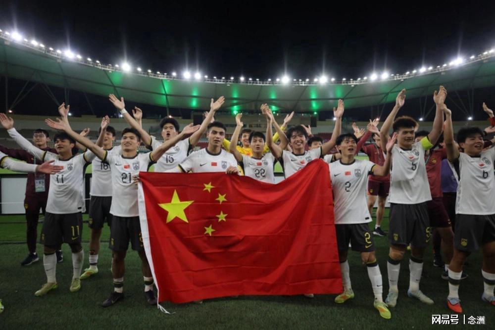 开云体育-U23国足决赛门票没卖完！最低28元最高140元 3类中国人获赠票